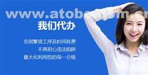 【最實惠的揚州代賬公司產品庫】_價格/圖片/廠家 - 產品庫 - 阿土伯交易網