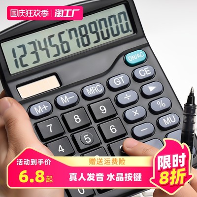 網(wǎng)購熱銷商品賬務處理指南 新時代會計的挑戰(zhàn)與應對