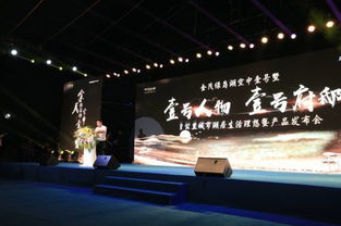 一老三新，佛山邁進強中心時代——看央企震撼發布會的國內文化藝術交流策劃新篇章