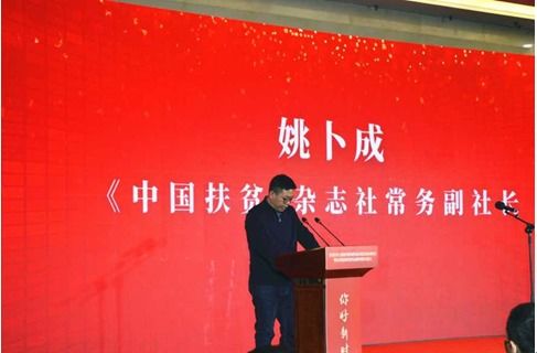 聚焦時(shí)代脈搏，共繪光影畫卷——全國優(yōu)秀影視作品評選啟動(dòng)暨扶貧題材創(chuàng)作交流會(huì)在聊城舉行