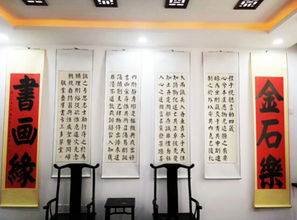 墨韻津門，藝聚觀修——魯群先生個(gè)人精品書法展在津圓滿落幕